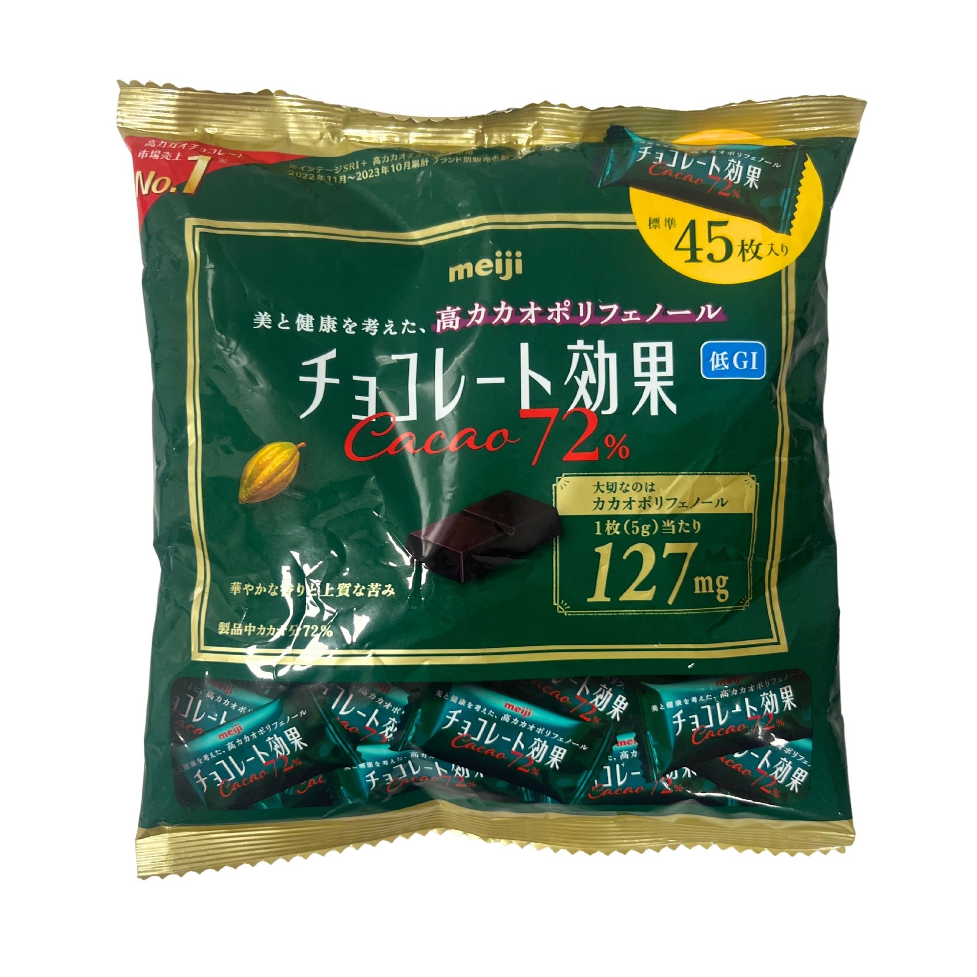 Meiji Chocolate Effect Cacao 72% Large Bag 225g Meiji Chocolate Effect Cacao 72% Large Bag 225g
